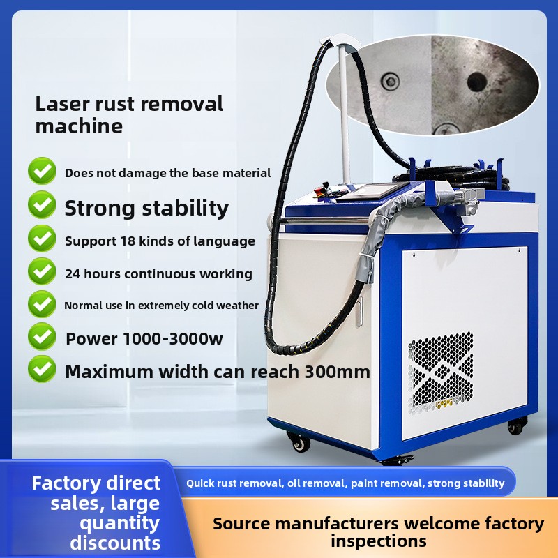 Portable Laser Rust Removal - Draagbare draagbare roest- en verfverwijdering Krachtige