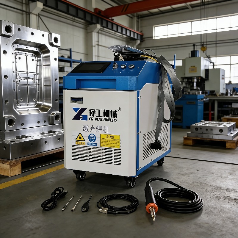 Portable Laser Rust Removal - Industriële 3-in-1 pulslaser reinigingsmachine, draagbare fiberlaser